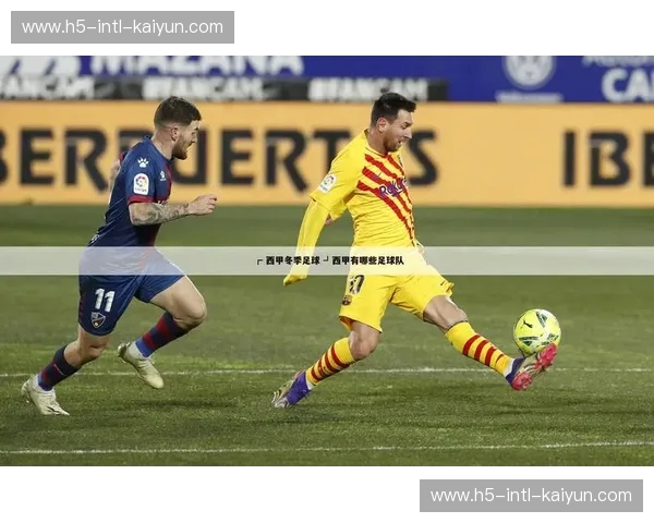 开云体育法甲足球资讯｜全方位解读与实战指南