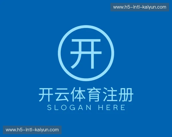 介绍kaiyun注册