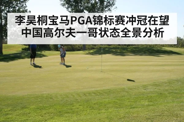 golfer putting green